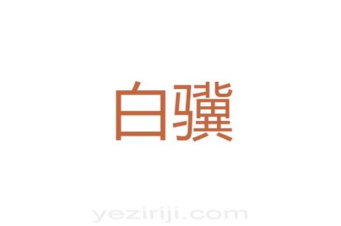 Thời gian gần đây, Ngọc Hân khá thường xuyên tham gia các sự kiện với các vai trò khác nhau. Trong thời tiết khá nóng bức ngày hè, hoa hậu lựa chọn những chiếc váy dạ hội táo bạo.