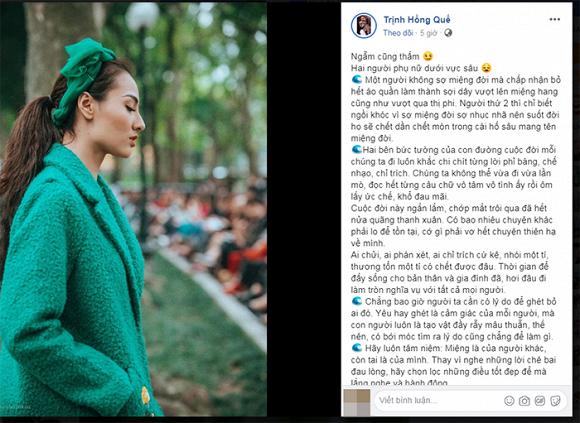 Hồng Quế chia sẻ dòng trạng thái đầy triết lí.