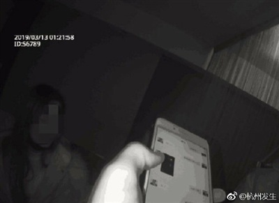 Cảnh sát kiểm tra lịch sử tin nhắn giữa hai người.