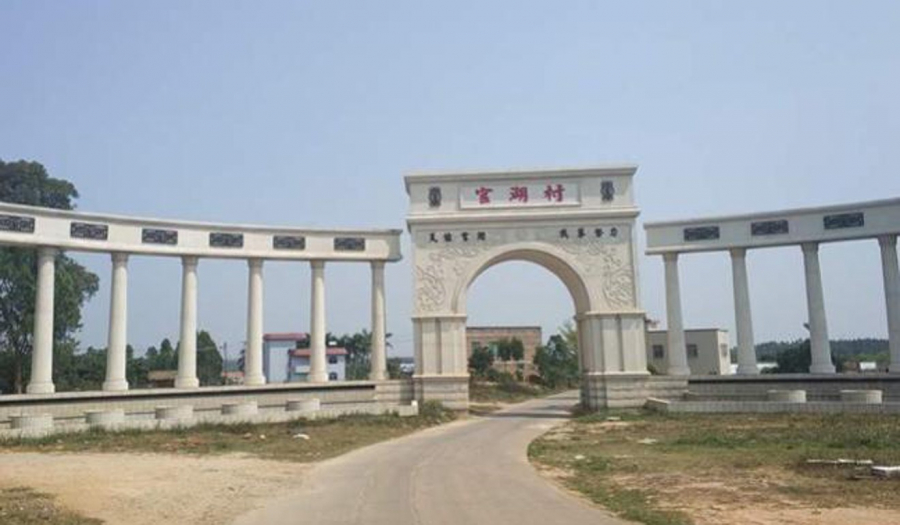 Khu vực cổng vào làng do đại gia xây dựng