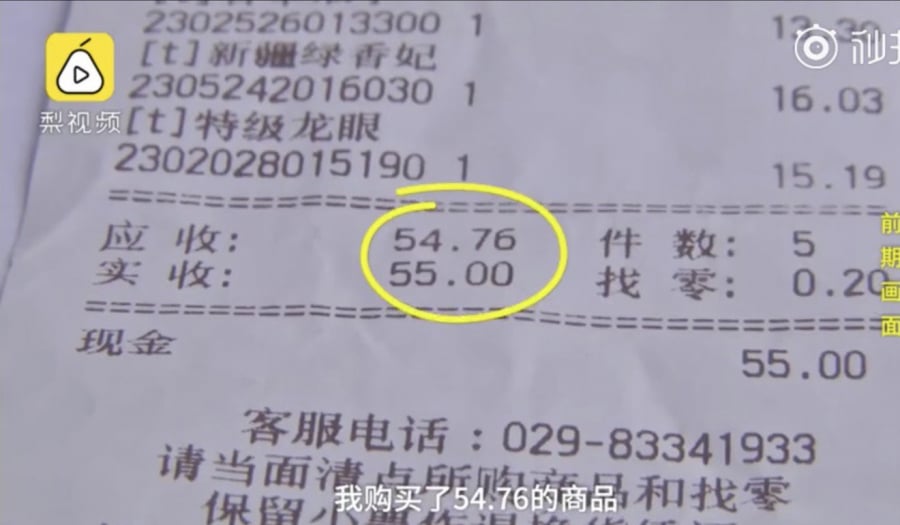 Hóa đơn mà người đàn ông mua hàng. Ảnh: Weibo