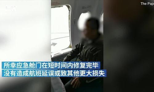 Người đàn ông đòi mở cửa thoát hiểm ra cho nhanh.