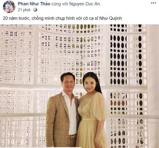 Phan Như Thảo tự nhận mình có nét giống ca sĩ Như Quỳnh thời trẻ.  