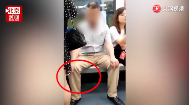 Hành động mờ ám của người đàn ông đã bị phát hiện.