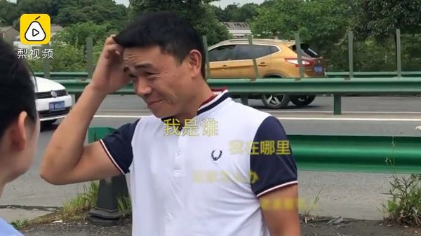 Người con rể trong câu chuyện.