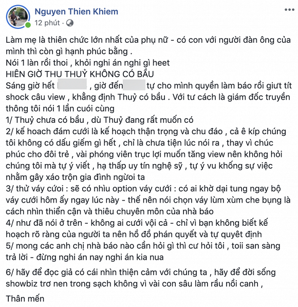 Quản lí truyền thông của Thu Thủy bức xúc trước những tin đồn ác ý.