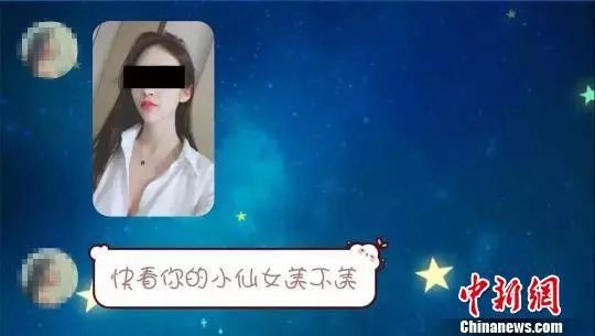 Ảnh Tiểu Tĩnh gửi cho Tiểu Kim.