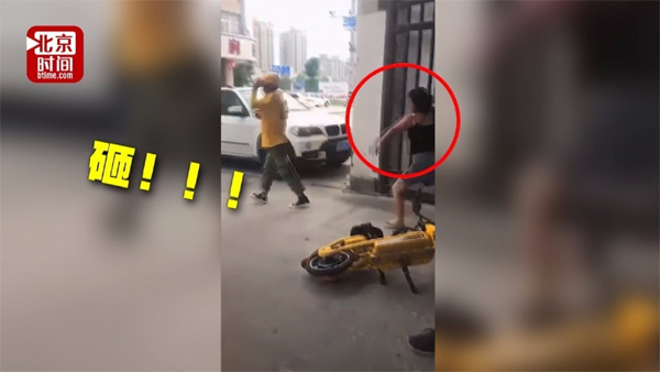 Sự việc khiến ai nấy đều bức xúc.