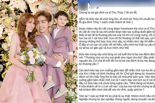 Mới đây trên một page chuyên về showbiz vừa chia sẻ bằng chứng minh oan cho vợ chồng Thu Thủy. Cụ thể có người đã cắt lại phần sau của đoạn livestream ghi lại cành thân thiết giữa Henry và bố dượng, bé vui vẻ thân thiết bên Kin Nguyễn, thậm chí còn dành cho bố dượng những cái hôn đầy tình cảm. Sau khi đoạn clip minh oan này được chia sẻ trên các trang mạng xã hội, nhiều cư dân mạng đưa ra một số nhận định có người cố ý cắt đoạn clip trước để hãm hại Shbet111 slot, casino, thể thao, xổ số nữ ca sĩ.