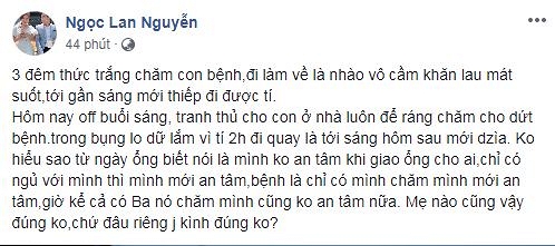 Ngọc Lan cho biết cô không an tâm giao cho ai chăm con bị ốm kể cả chồng.  