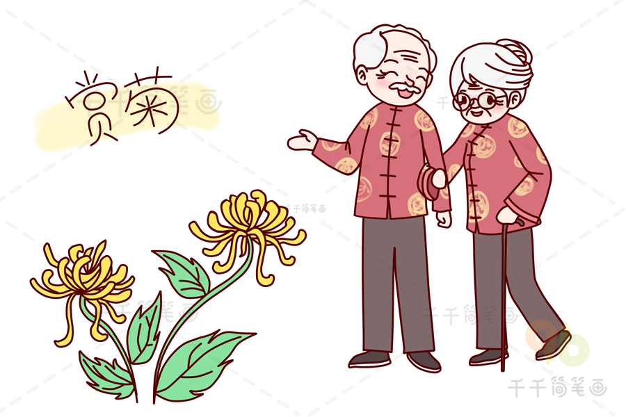 tet-trung-cuu-01