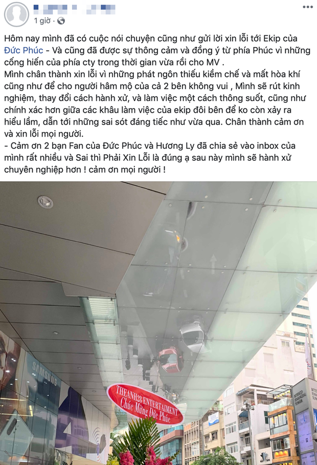 Sau những ồn ào về việc tố Đức Phúc vô ơn, phía quản lý Hương Ly đã chính thức gửi lời xin lỗi đến nam ca sĩ và khán giả khi có những phát ngôn gây bão showbiz Việt. Ngay xin lỗi này ngay sau khi được đăng tải lập tức được dư luận đem ra bàn tán. Theo đó, cộng đồng mạng dành sự chú ý đặc biết vào lỗi chính tả cơ bản nằm trên lẵng hoa mà công ty quản lý Hương Ly gửi tặng Đức Phúc: chữ 