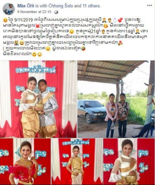 Câu chuyện được chia sẻ trên mạng xã hội.