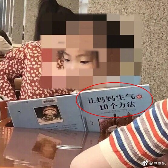 Tên cuốn sách khiến ai cũng ngỡ ngàng.
