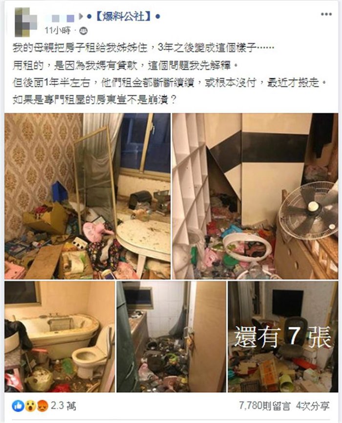 Câu chuyện được chia sẻ gây xôn xao trên mạng.
