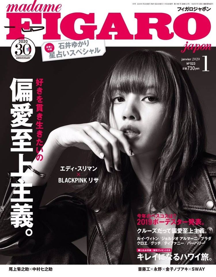 Lisa_MADAMEFIGARO