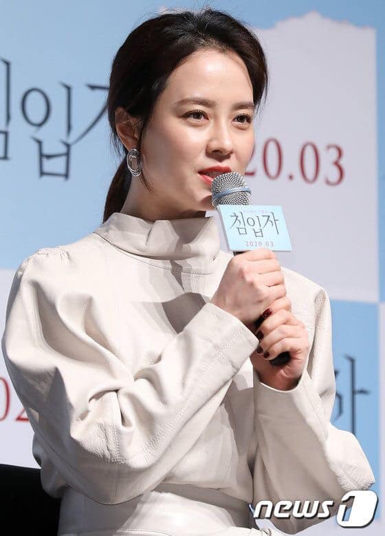 songjihyo2