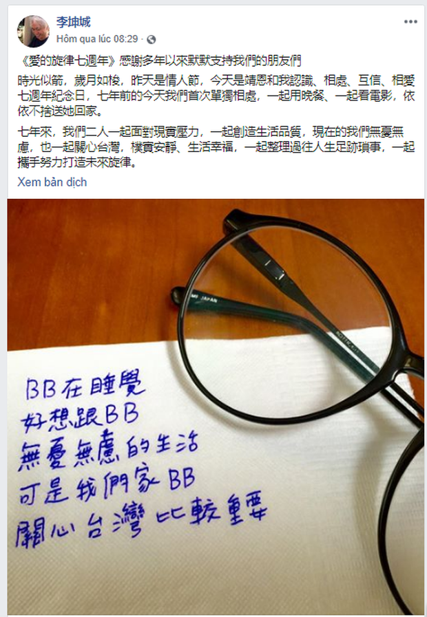 Dòng chia sẻ của Lý Khôn Thành trên facebook cá nhân.