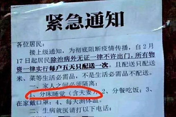 Tờ thông báo gây tranh cãi.