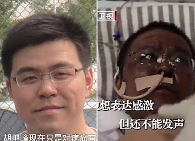 Bác sĩ Hu Weifeng