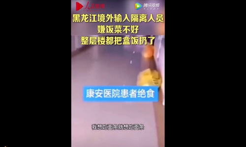 Ảnh chụp màn hình đoạn clip về nhóm bệnh nhân Covid-19 tuyệt thực được People's Daily Online đăng tải.