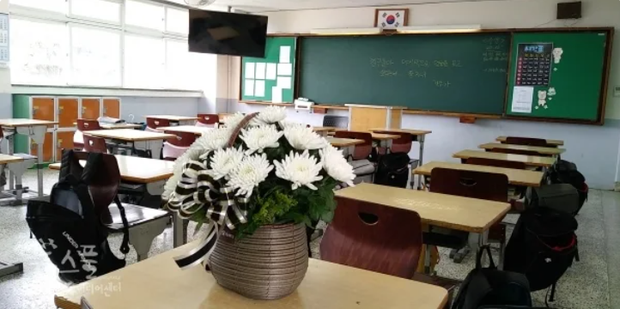 Lớp học của nam sinh Kim Gun Woo.