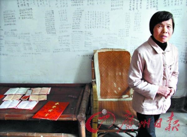 Bà Tăng Học Mai.