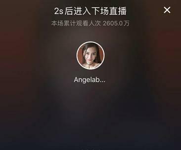 angelababy38