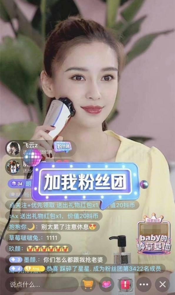 angelababy44