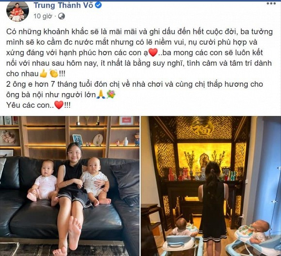thanh-trung-con2ngoissaovn-2-ngoisaovn-w749-h682