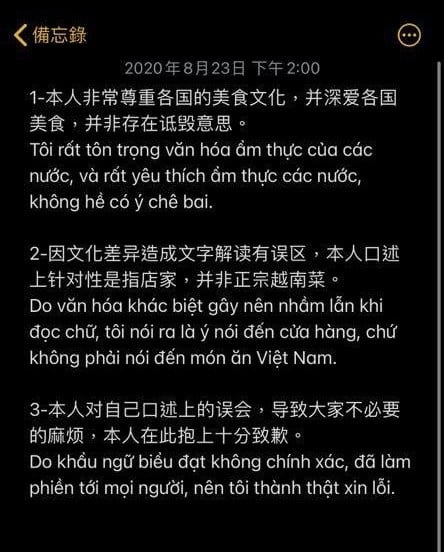 Anh chàng lên tiếng xin lỗi vì phát ngôn của mình