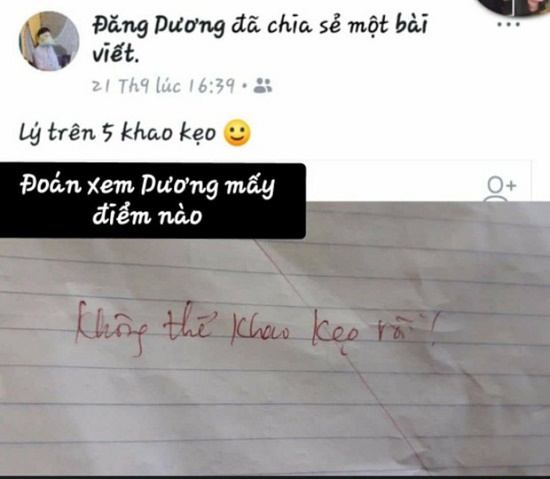 Lời 