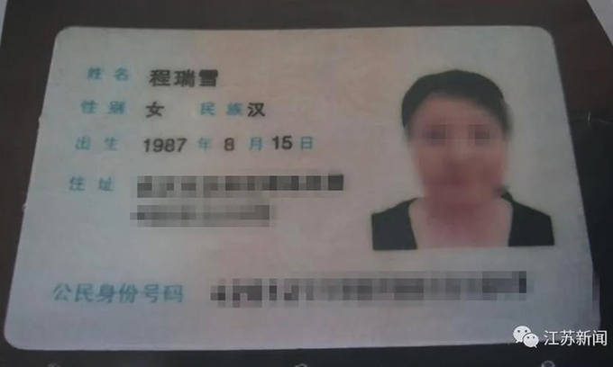 Mọi giấy tờ mà người đàn bà này cho Tiểu Lưu xem đều là giả