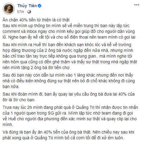 thuy-tien-tu-thien 1