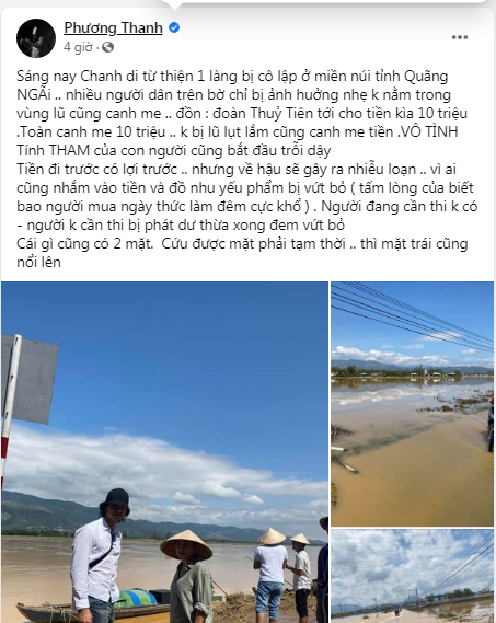 phuong-thanh-tu-thien 1