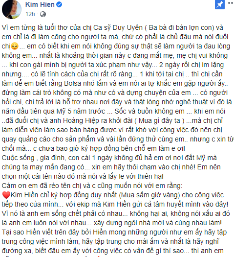 kim-hien-duy-uyen