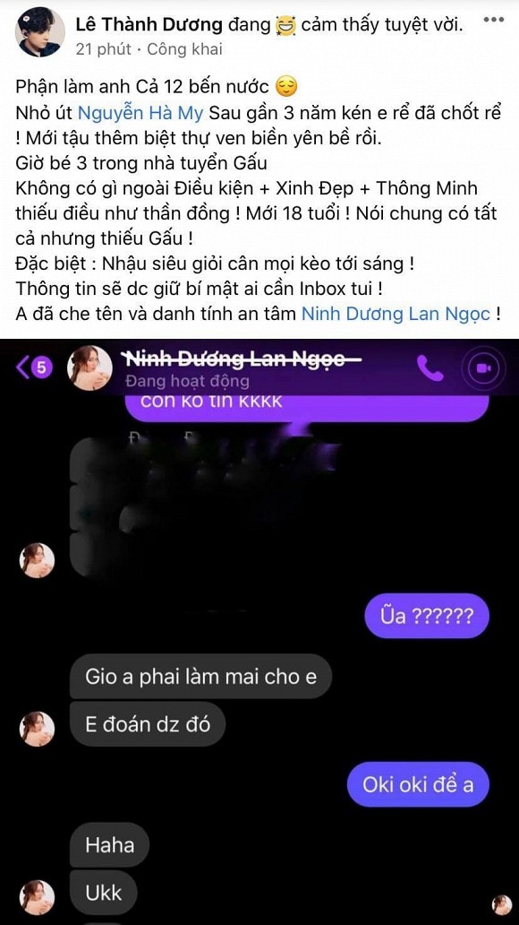 Đoạn tin nhắn của Lan Ngọc và Ngô Kiến Huy.
