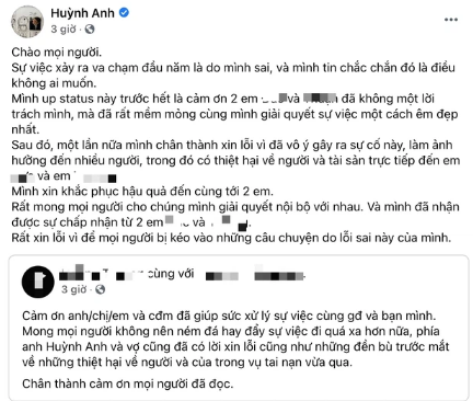 huynh-ah