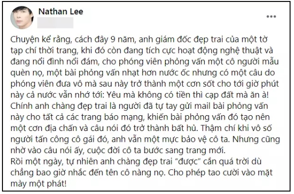 nathan-lee 3