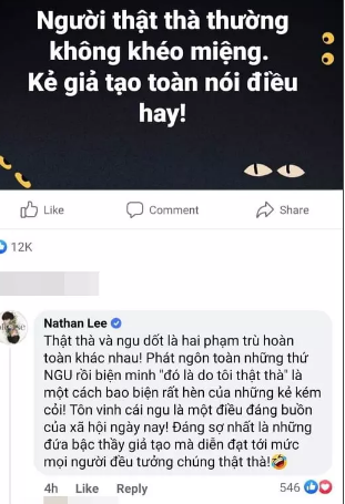 nathan-lee 1