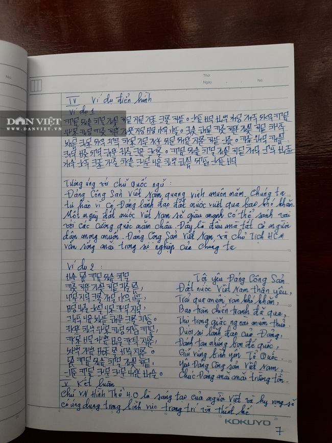 Chữ Hình Thể 4.0 (Ảnh: Dân Việt)