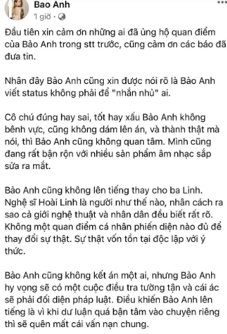 bao-anh