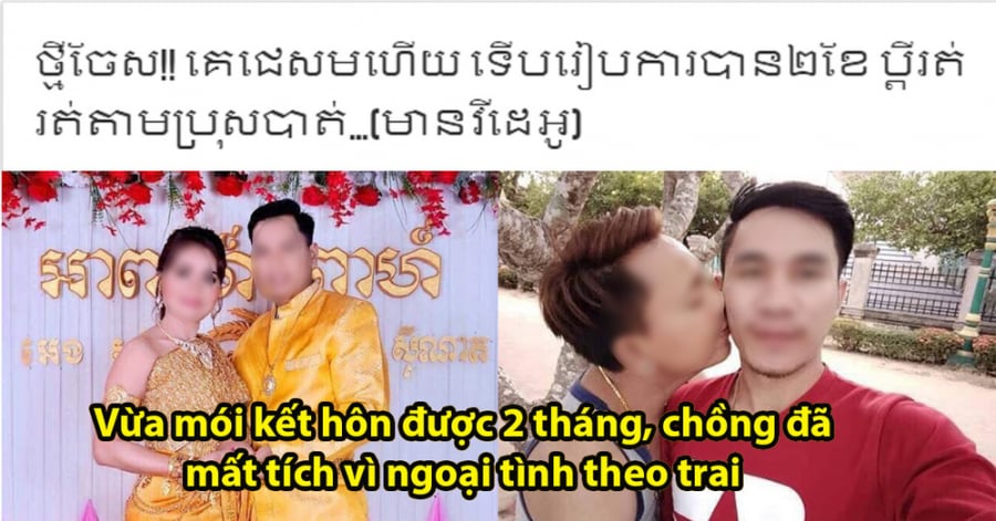 dong_tinh