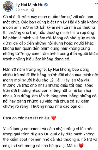 ly-hai 1