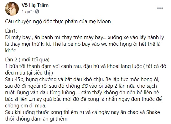 vo-hatram 1