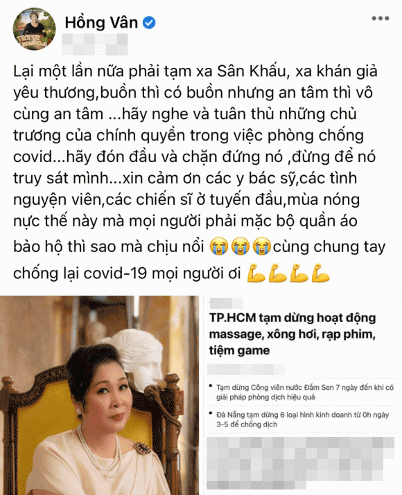 Việc đóng cửa các sân khấu vì thời điểm dịch bệnh khiến nhiều nghệ sĩ không khỏi buồn bã, song tất cả đều động viên nhau, nêu cao tinh thần chống dịch. Trên trang cá nhân của mình, NSND Hồng Vân cũng đã chia sẻ về sự việc này.