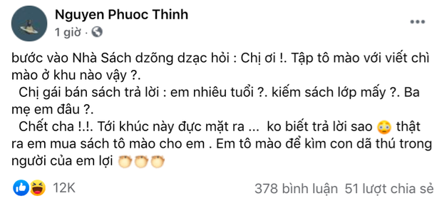 noophuocthinh 1