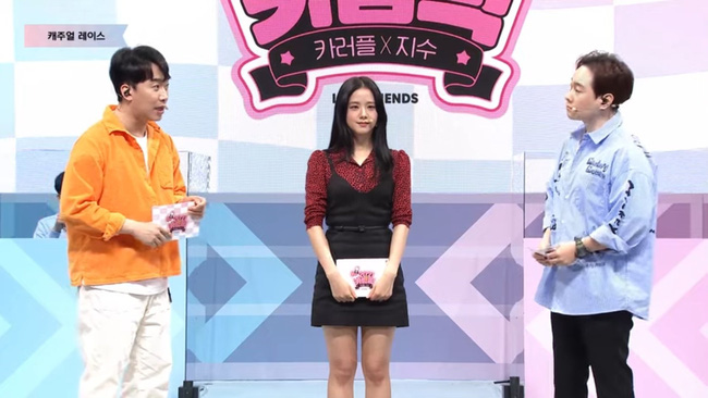jisoo 5