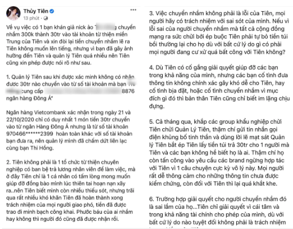 thuytien1