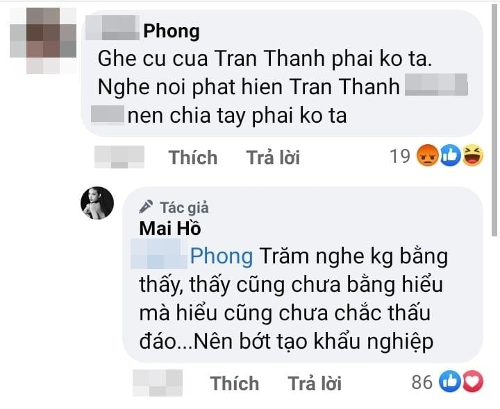 maiho